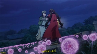 انیمه Xian Chong همراه جاودانه قسمت 3 بازیرنویس چسپیده