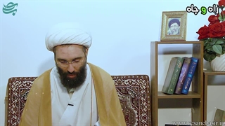 تعلیمات اسلامی (جلسه هشتم)