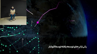 نرم افزار ایمرسیو چیست؟ اکوشار توضیح می‌دهد