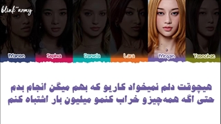 اهنگ My Way از Katseye