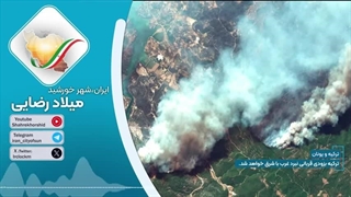 نقشه هژمون غرب برای تجزیه ژئوپلیتیکی ترکیه —   شهر خورشید ، میلاد رضایی