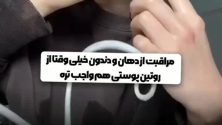 دکتر سمیرا فرنیا آر اف فرکشنال