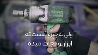 شلنگ باد فنری شفاف روما