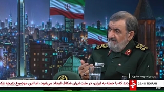 تهدید اسرائیل