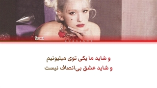 لیریک آهنگ The way از سومی با زیرنویس فارسی (ساخت خودم) کپ