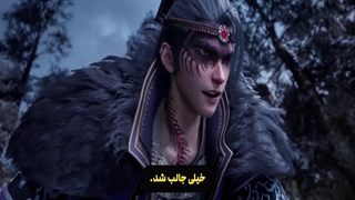 دونگهوای شکارچی شیطان The Demon Hunter قسمت 62 هاردساب فارسی | انیو