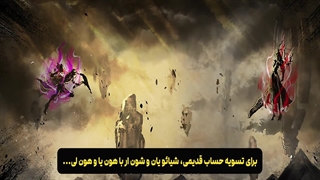 دونگهوای نبرد از طریق آسمان ها قسمت 154 هاردساب فارسی | انیو