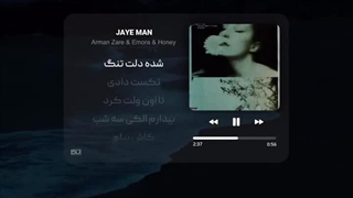 بیدارم الکی ۳ شب