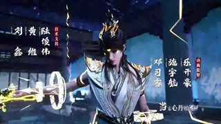 انیمه جدید فرمانروای آسمان Supreme Above The Sky قسمت 4 زیرنویس چسبیده