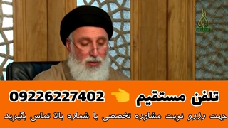 درمان دیابت رومانتیسم و کم خونی با نسخه دکتر ضیایی