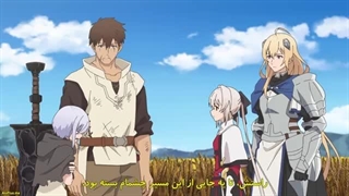 انیمه هرچیزی رو دفع می‌کنم قسمت 6 زیرنویس فارسی