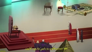 انیمه هرچیزی را دفع میکنم قسمت 11 زیرنویس فارسی