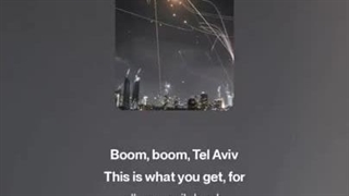 اهنگ boom boom Tel aviv