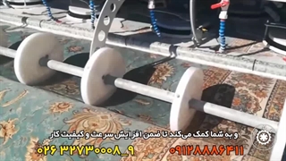 دستگاه قالیشویی تمام اتوماتیک میزی