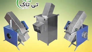 یخ خردکن ، یخ خردکن برای بتون 09199762163