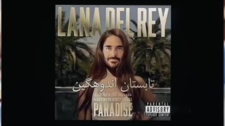 فیت گلزار و لانا (متاسفم اگه این سم رو دیدی)