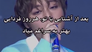PARK JIHOON _ TOMORROW با زیرنویس فارسی چسبیده