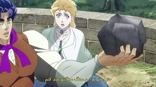 انیمه ماجراجویی عجیب جوجو پارت اول قسمت 4 زیرنویس فارسی هاردساب