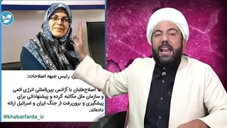 14040417: امریکا و یمن در آستانه جنگ؛ مصاحبه پزشکیان و تاکر کارلسون