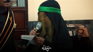 تعزیه تاسوعا حضرت سکینه و حضرت عباس(ع) | روستای حاجی آباد