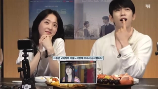 ریکشن جینیونگ و بویونگ به قسمت 11 و 12 سریال سئول نانوشته ما Our Unwritten Seoul + زیرنویس فارسی آنلاین