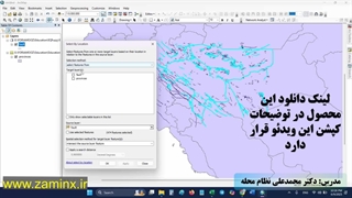 فوری آموز کوئری query در برنامه GIS