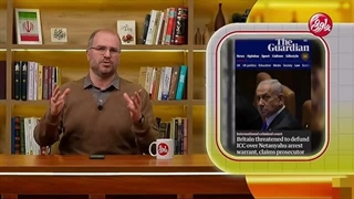 پاورقی ۲۵ آذر ۱۴۰۴