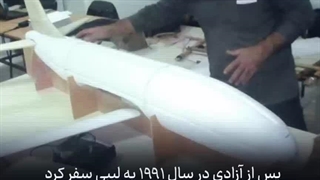 شهید محمد الزواری مهندسِ فناوری پهپادی گردانهای قسام در غزه -  مهندس تونسی