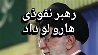 الان پخته تر شدن نفوذیا   تو حرف چیزی نمیگن  تو عمل انجام میدن  ببین کیا شامل این موضوع میشن تو ایران ، همونا نفوذیا هستن