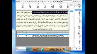 توسل اصحاب به قبر پیامبر صلی الله علیه وآله