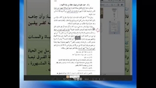 آیا بین زنده بودن و نبودن انبیا و اولیای در بحث توسل تفاوت هست ؟ اشاره علمای اهل سنت به همین موضوع در مورد کفر ابن تیمیه