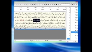 پاسخی جانانه به وهابیت در مورد توسل به غیر خدا - سوره نحل آیه 21