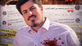 پادکست آرش و خونی که ریخته نشد