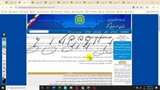قانون مالیات مستقیم_ قسمت دهم - ماده 110 تا 118