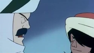 کارتون شب های عربی:ماجراهای سندباد ۱۹۷۵/۱۹۷۶-علی بابا پسر سرگردان-قسمت نوزدهم