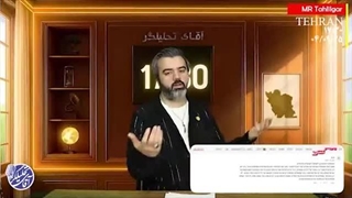 گستاخی چین علیه ایران