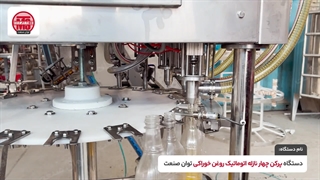 دستگاه پرکن روغن مایع خوراکی | 09152000050