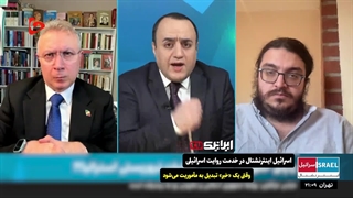 "شبکه موساد در خدمت روایت اسرائیل"