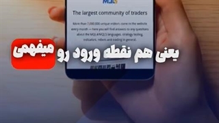 اندیکاتور اوردر‌بلاک + فضای خالی (Order Block + Void) ICT در متاتریدر 4/5 - [تریدینگ فایندر]