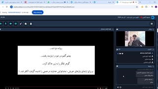 وبینار خلوت من ، تو و خدا _ قسمت نوزدهم