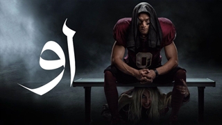 فیلم سینمایی او با دوبله فارسی