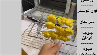 مولتی کوکر سرخکن