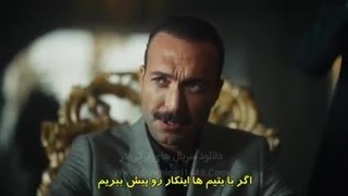 سریال اشرف رویا قسمت 26 زیرنویس فارسی قسمت 26 فقط داخل سایت موجوده لینک داخل توضیحات برای دیدن توضیحات روی همین متن کلیک کن