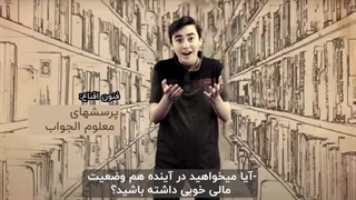 فنون اقناعی حسن تعبیر، تازگی، پرسش‌های معلوم الجواب، شواهد علمی