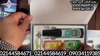 PHمتر قلمی مدل 6011