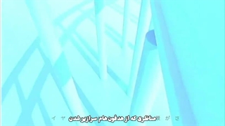 موزیک ویدیو زیبای  "Terminal" از Sou با ترجمه فارسی