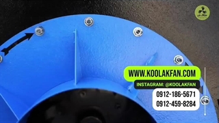 قیمت مناسب اگزاست فن{هلدینگ کولاک فن}در سعادت شهر09121865671