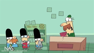 دیرین دیرین