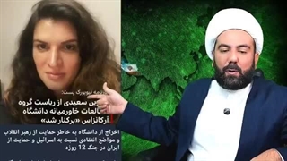 14040926: آوارگی بیچارگان در غربت؛ بازگشت ورزشکار زن بعد از پشیمانی