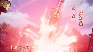 انیمه نگهبان اسمان Againts the Sky Supreme قسمت 225